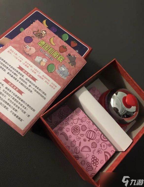 《德国心脏病》游戏规则介绍