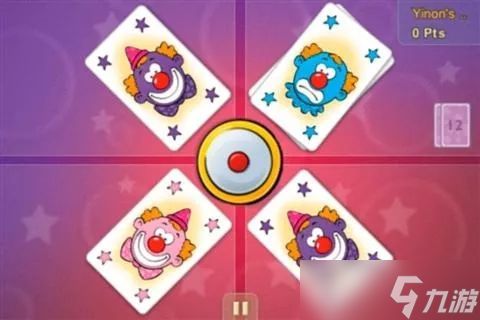 《德国心脏病》游戏规则介绍