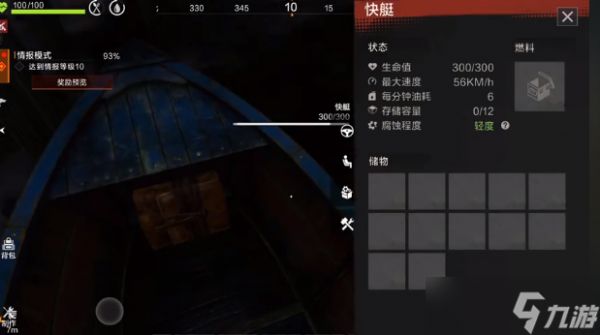 失控进化分解机怎么用-分解机用法介绍