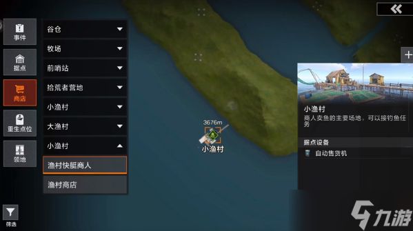 失控进化分解机怎么用-分解机用法介绍