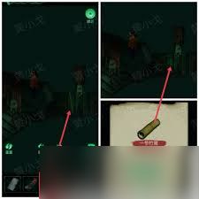 缠重山游戏第五章怎么过