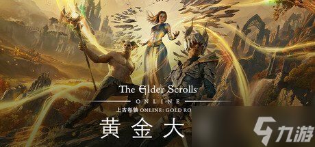 九游早报：巫师4新技术演示！幻兽帕鲁移除精灵球机制
