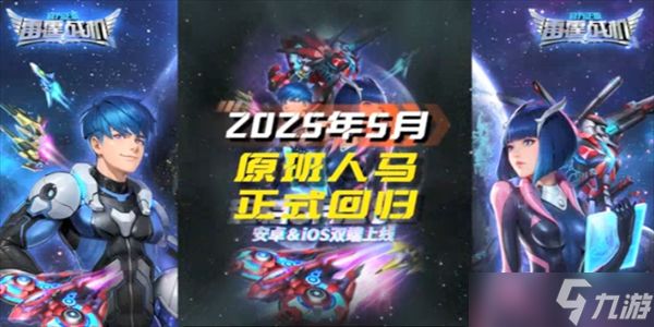 雷霆战机集结2025兑换码大全