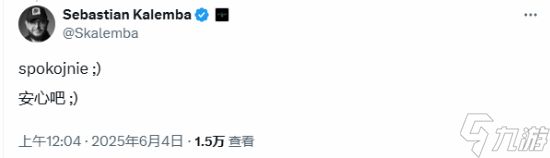 《巫师4》游戏总监回应画质担忧：放轻松！