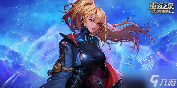 《DNF》新职业协战师三觉技能展示一览