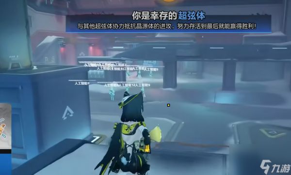 《卡拉彼丘》生化模式介绍