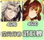 赛尔号巅峰之战精灵强度排行