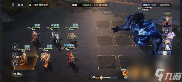 三国志幻想大陆2枭之歌低配女团780层攻略