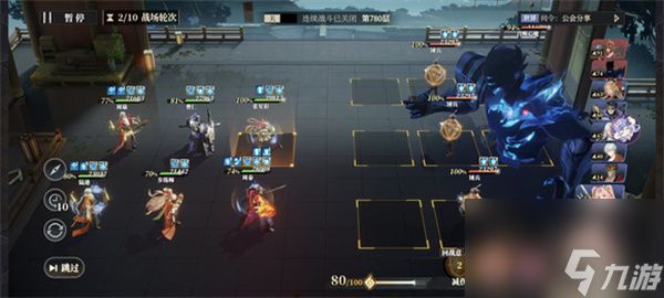 三国志幻想大陆2枭之歌低配女团780层攻略