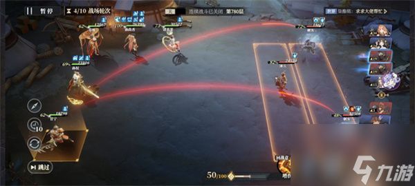 三国志幻想大陆2枭之歌低配女团780层攻略