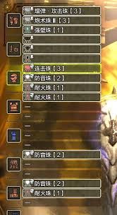 怪物猎人荒野纯攻击流白炽套怎么配装