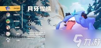 洛克王国世界乌达位置在哪