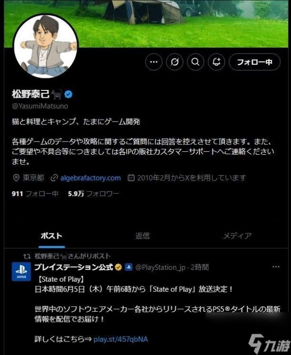 《最终幻想战略版》重制版传闻再起 State of Play或将揭晓