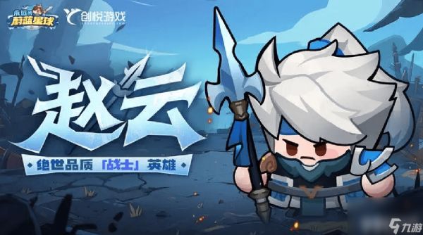 永远的蔚蓝星球有哪些强势角色 角色强度排行