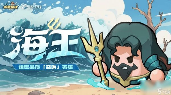 永远的蔚蓝星球有哪些强势角色 角色强度排行