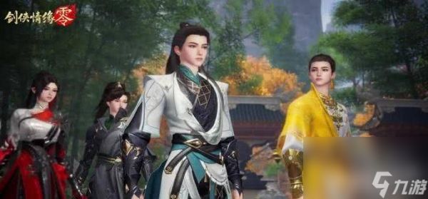 <a id='link_pop' class='keyword-tag' href='https://www.9game.cn/jxqyl1/'>剑侠情缘零</a>0氪玩家可以选择哪些职业 0氪职业整理介绍