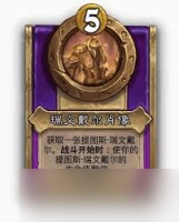 炉石传说酒馆战棋饰品兽人指挥肖像属性怎么