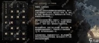 光与影33号远征队47号远征队日志怎么获取