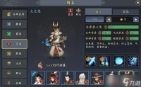 《三国志异闻录》太史慈阵容推荐