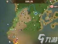 幻想生活i怎么获取怪鸟的宝物