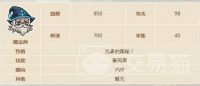 英勇之地魔法师装备怎么选