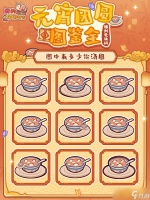 我的休闲时光