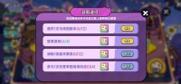 版本爆料惊奇游园会有惊喜