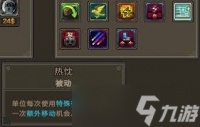 合金弹头战略版憎恶成就怎么完成