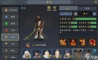 《三国志异闻录》颜良阵容推荐