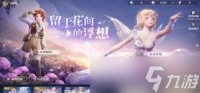 震惊 无限暖暖开服卡池及抽卡规则大，你绝对不能错过