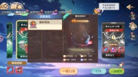 《文明与众神》碧水山谷