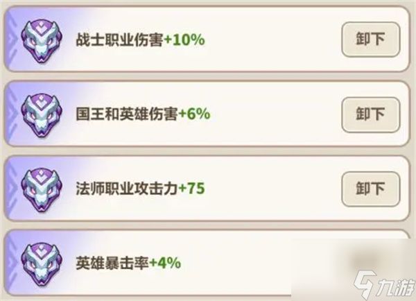 永远的蔚蓝星球39关通关攻略分享