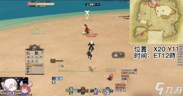 《最终幻想14水晶世界》无人岛稀有动物位置坐标介绍