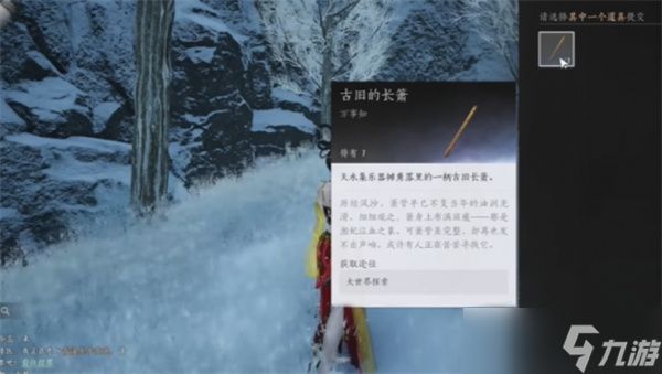 燕云十六声薄命休长命任务完成指南