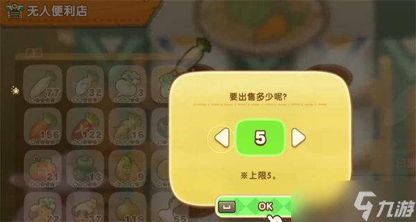幻想生活i快速刷栗子方法