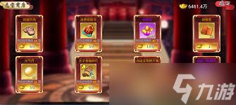 武娘七日盛典有什么奖励