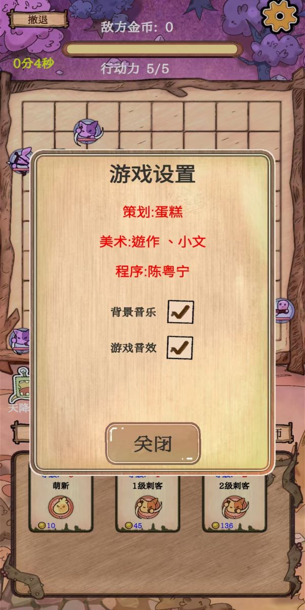 围棋史莱姆好玩吗 围棋史莱姆玩法简介