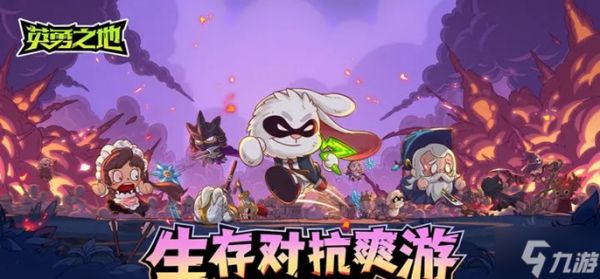 英勇之地仙人掌boss怎么打-怒刺君主塔穆兹打法攻略
