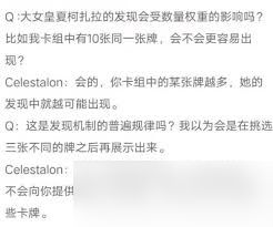 炉石传说发现类卡牌效果如何