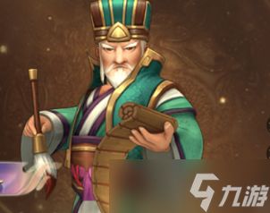 兵法三十七计费祎怎么样 武将技能羁绊攻略