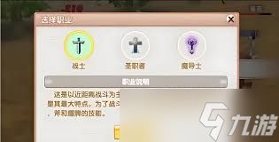 飞飞重逢手游新手如何玩