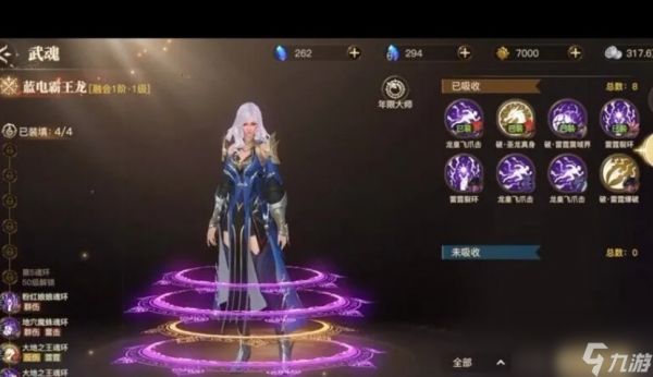 斗武大陆遁甲怎么得