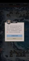 这就是江湖筋骨重剑怎么过武墓