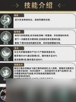 预言世界剑仙技能有什么