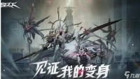 《晴空之下》齐格飞角色介绍