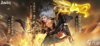 《永劫无间》刘炼武器攻略 斩马刀近战压制/扇子远程爆发全解析