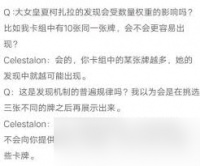 炉石传说发现类卡牌效果怎么