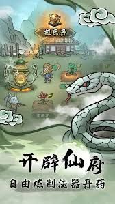 大梦道心录海岛副本怎么打