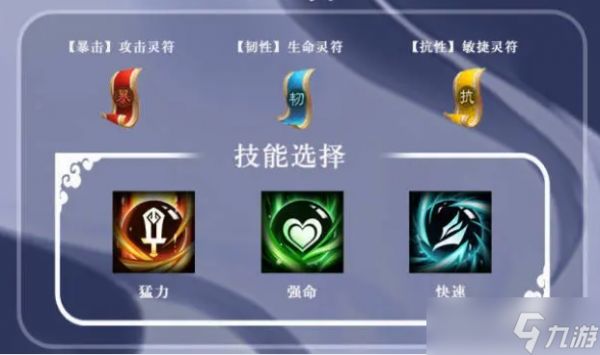 《三国志异闻录》张辽阵容推荐