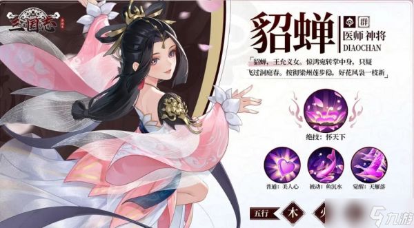 《三国志异闻录》张辽阵容推荐
